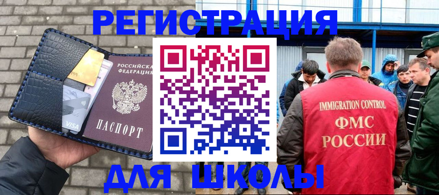найти адрес прописки в Белгородской области